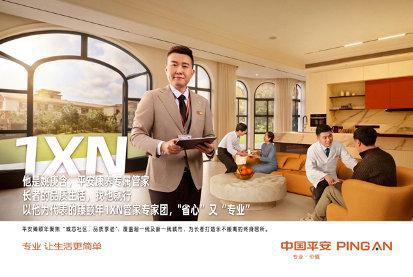 安逸花客服电话怎么转人工 安逸花客服电话怎么转人工