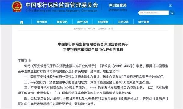 佳物小贷申请提前还款人工客服电话 佳物小贷申请提前还款人工客服电话
