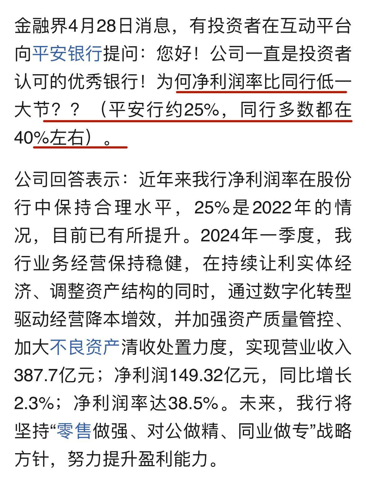 佳物小贷申请提前还款人工客服电话 佳物小贷申请提前还款人工客服电话
