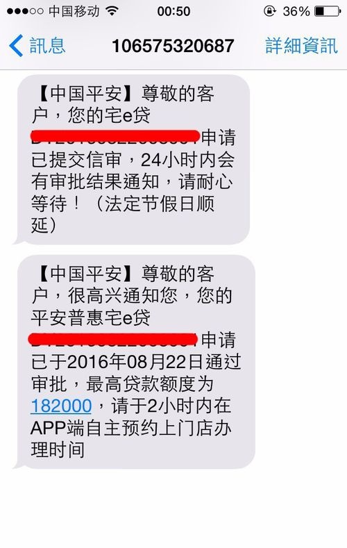 小辉付人工提前结清还款联系咨询电话 小辉付人工提前结清还款联系咨询电话