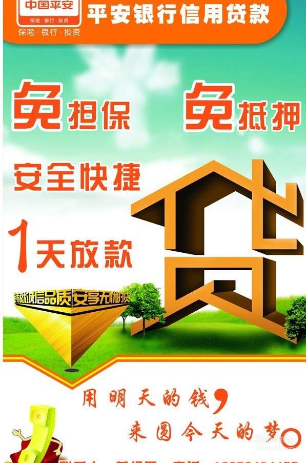 抖音放心借的服务电话 抖音放心借的服务电话