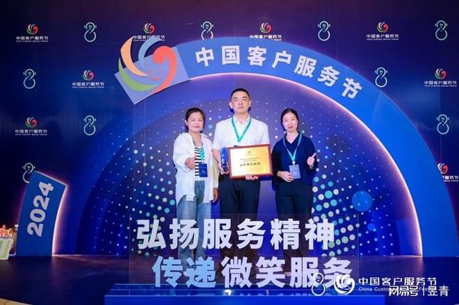 宜享花客服人工热线