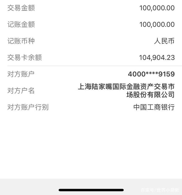网商贷提前人工还款电话 网商贷提前人工还款电话
