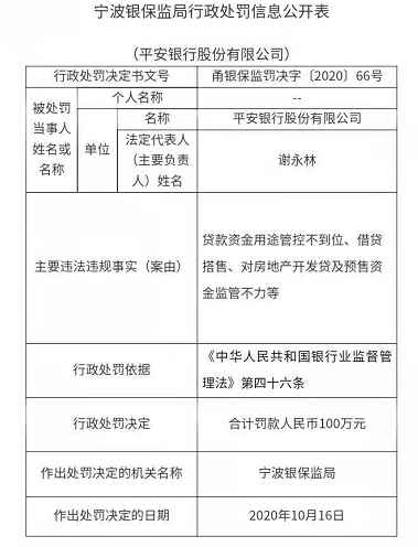 安逸花的客服电话全天人工还款电话 安逸花的客服电话全天人工还款电话