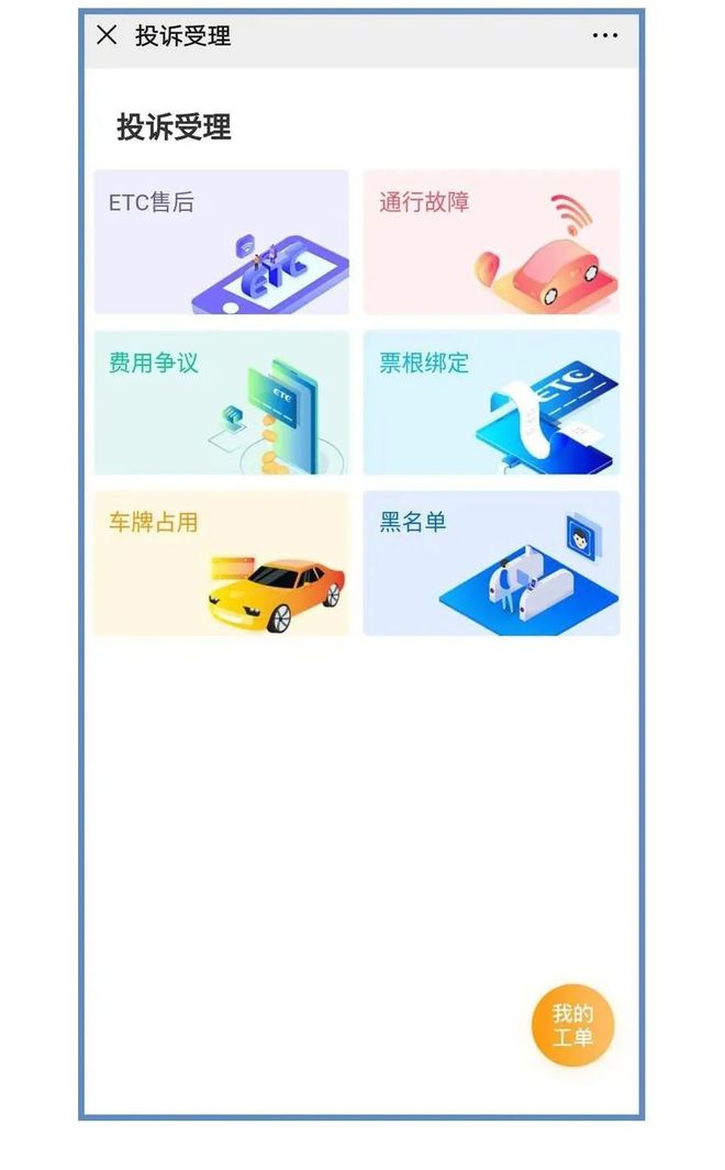 重庆京东盛际客服电话人工服务 重庆京东盛际客服电话人工服务