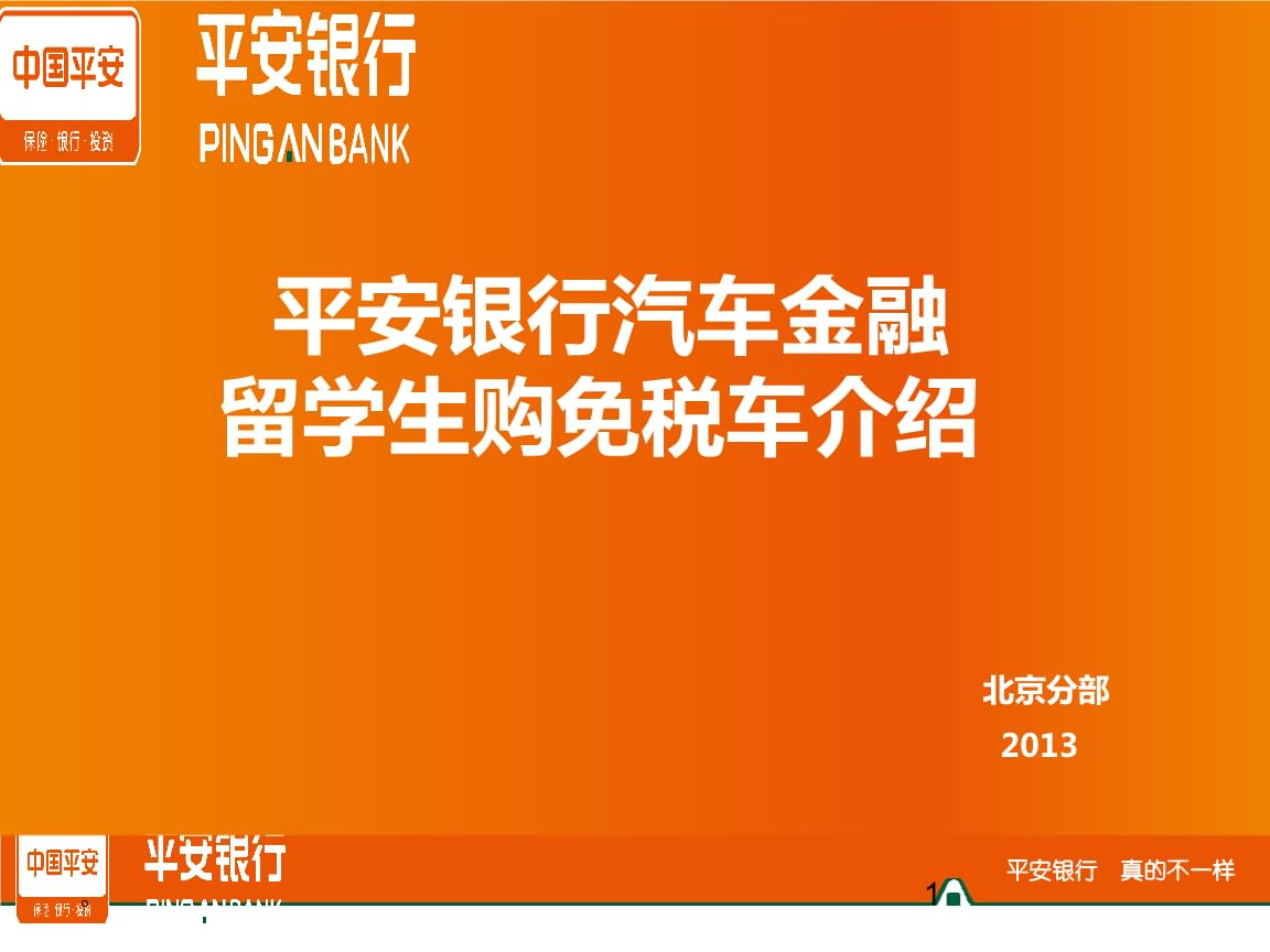 美团金融人工提前结清还款咨询服务电话 美团金融人工提前结清还款咨询服务电话