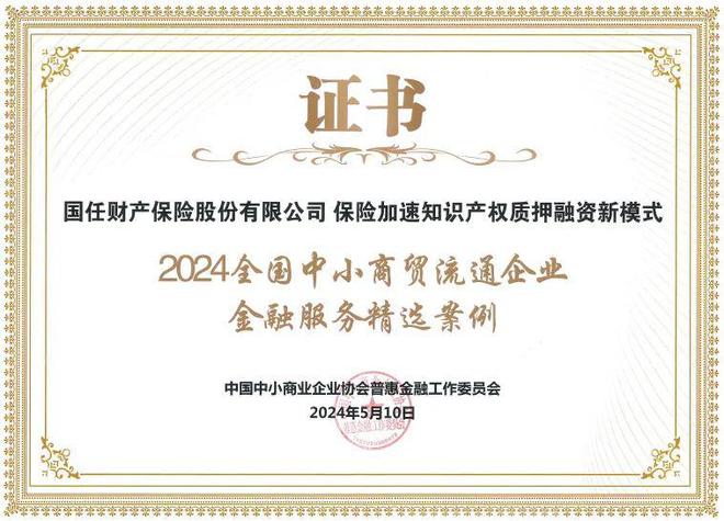 上海万达小额贷款结清提前还款客服人工电话 上海万达小额贷款结清提前还款客服人工电话