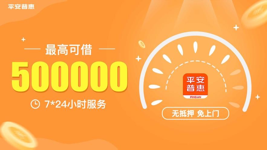 惠业贷提前结清还款违约金是多少人工服务 惠业贷提前结清还款违约金是多少人工服务