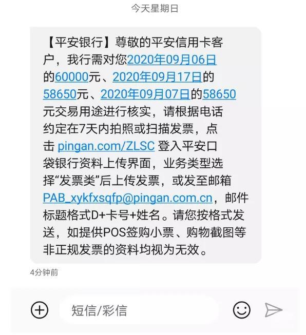 重庆京东盛际小额贷款客服热线是多少 重庆京东盛际小额贷款客服热线是多少
