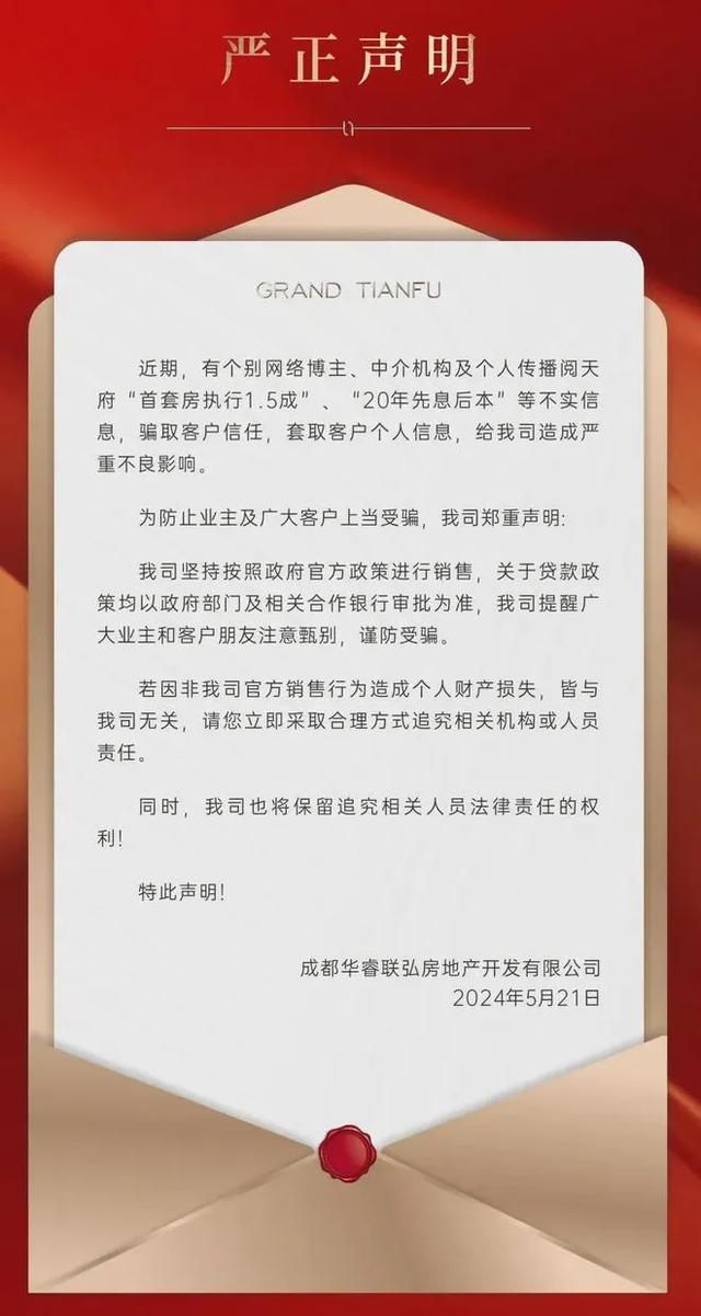 分期乐人工客服热线电话号码 分期乐人工客服热线电话号码