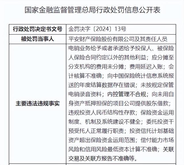 分期乐的人工电话-分期乐客服 分期乐的人工电话-分期乐客服